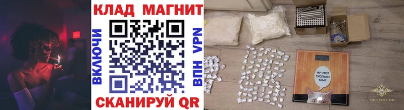Купить Cocaine  Альфа ПВП  Меф  Гашиш  Канабис  Суоярви