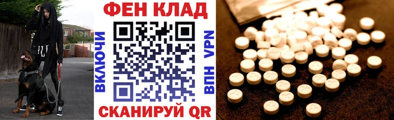 Купить Суоярви АМФ 98%