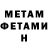 Кетамин VHQ Zoe Budzan