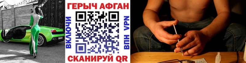 Купить закладки  Суоярви  ГЕРОИН белый 