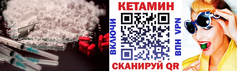 Купить где  Суоярви  Кетамин VHQ 