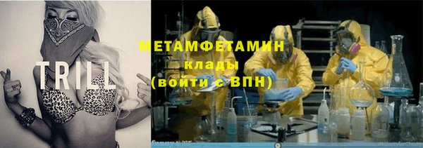 MDMA Вяземский