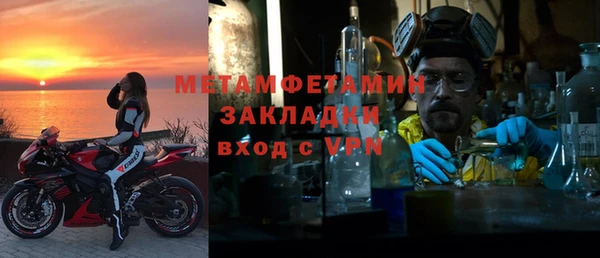 стафф Вязники