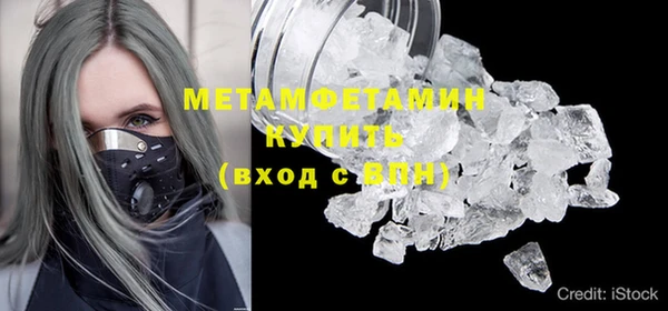 стафф Вязники