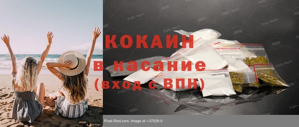 MDMA Вяземский
