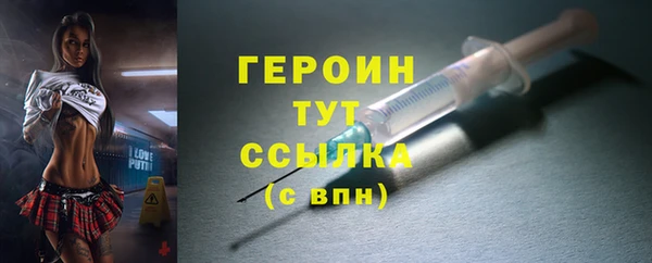 стафф Вязники