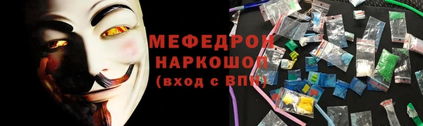 стафф Вязники