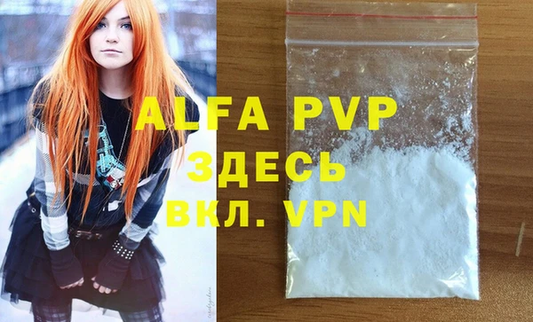 стафф Вязники