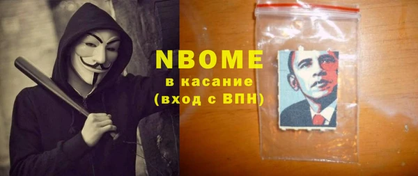 стафф Вязники