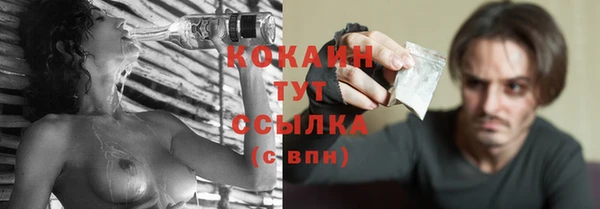 стафф Вязники