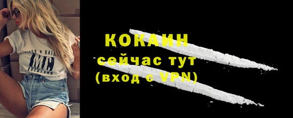 MDMA Вяземский