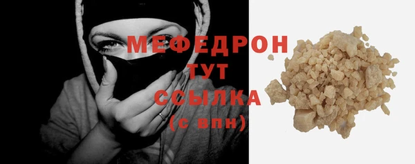 MDMA Вяземский