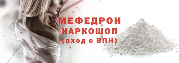 MDMA Вяземский