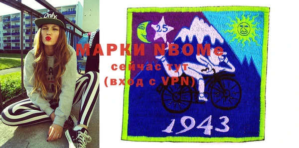 MDMA Вяземский