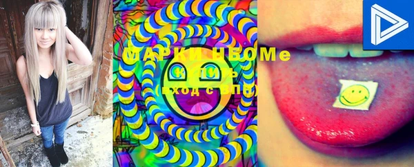 MDMA Вяземский