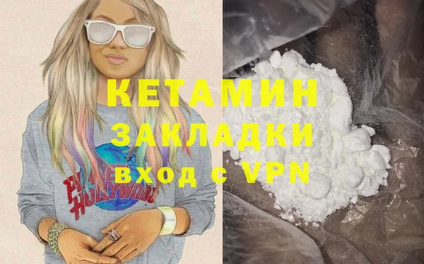 MDMA Вяземский