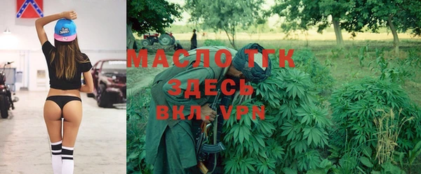 стафф Вязники