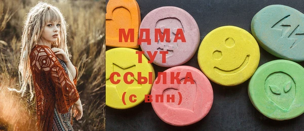 стафф Вязники