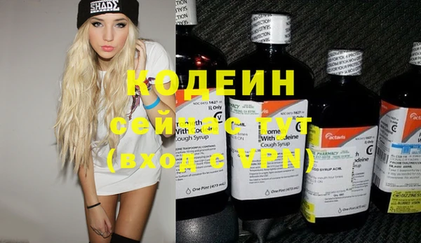 MDMA Вяземский