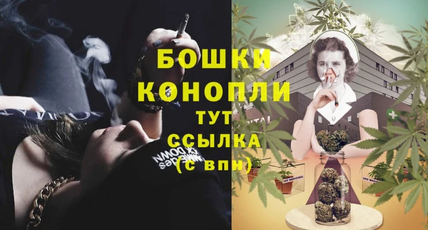 стафф Вязники