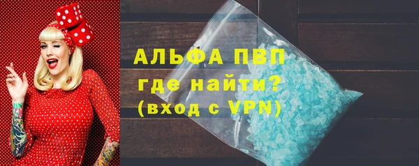 MDMA Вяземский