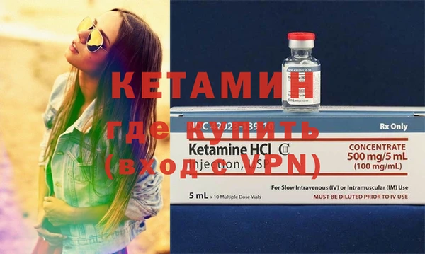 MDMA Вяземский