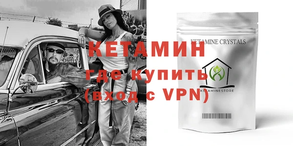 стафф Вязники