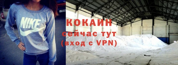 стафф Вязники