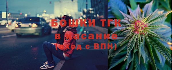 стафф Вязники