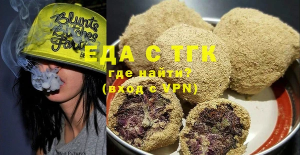 MDMA Вяземский