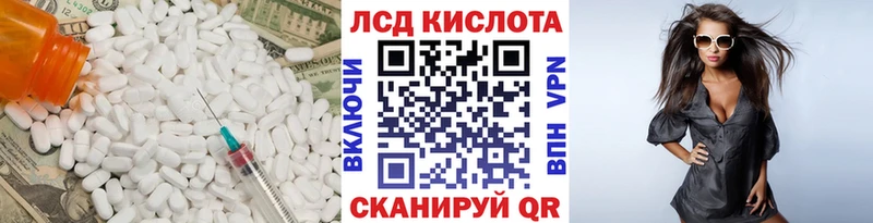 LSD-25 экстази кислота  Купить где  Суоярви 