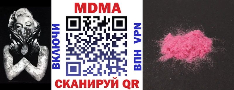 Купить  Суоярви  MDMA crystal 