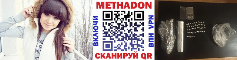 Метадон кристалл Купить закладки Суоярви